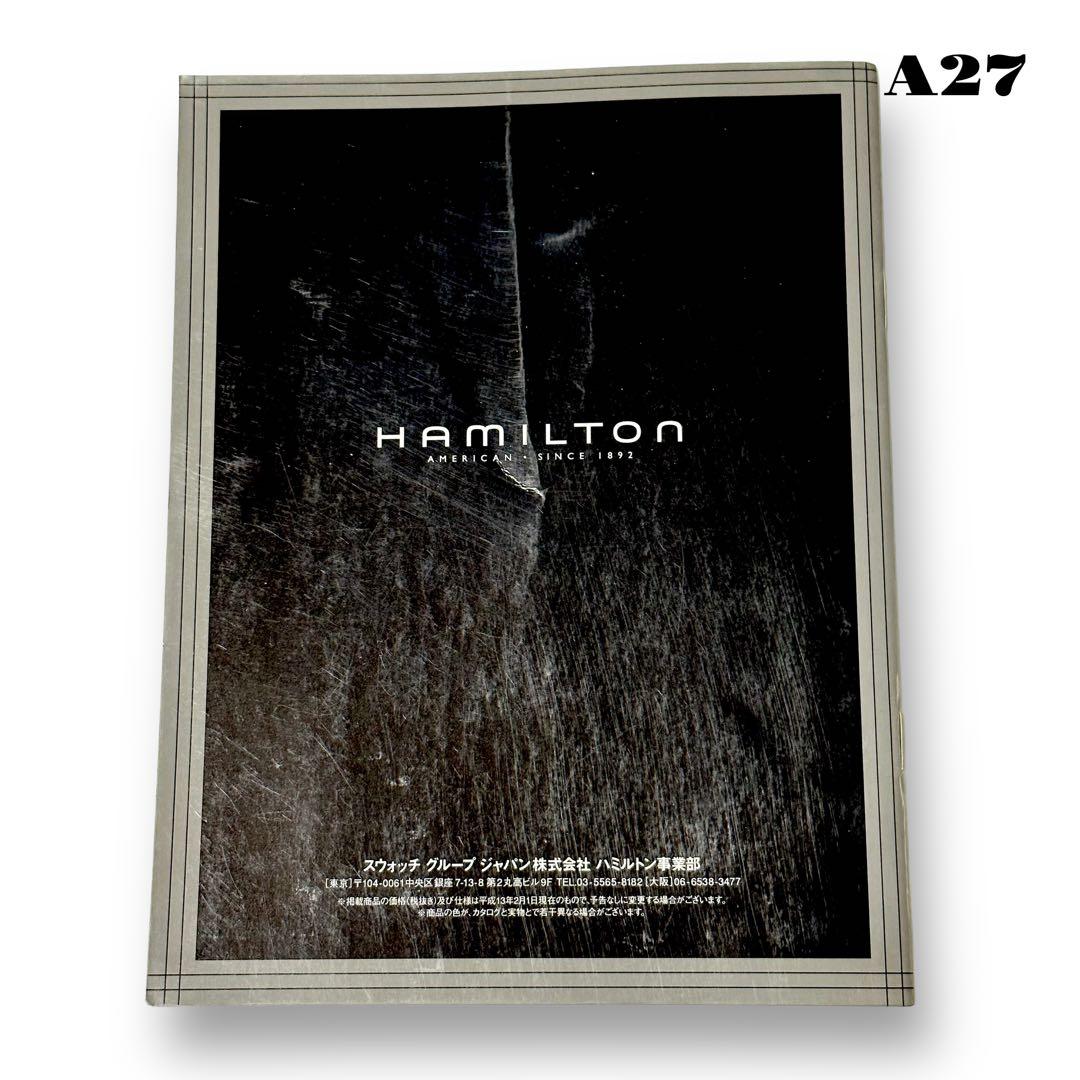 希少品！ HAMILTON ハミルトン ウォッチ カタログ 2001年 本 雑誌