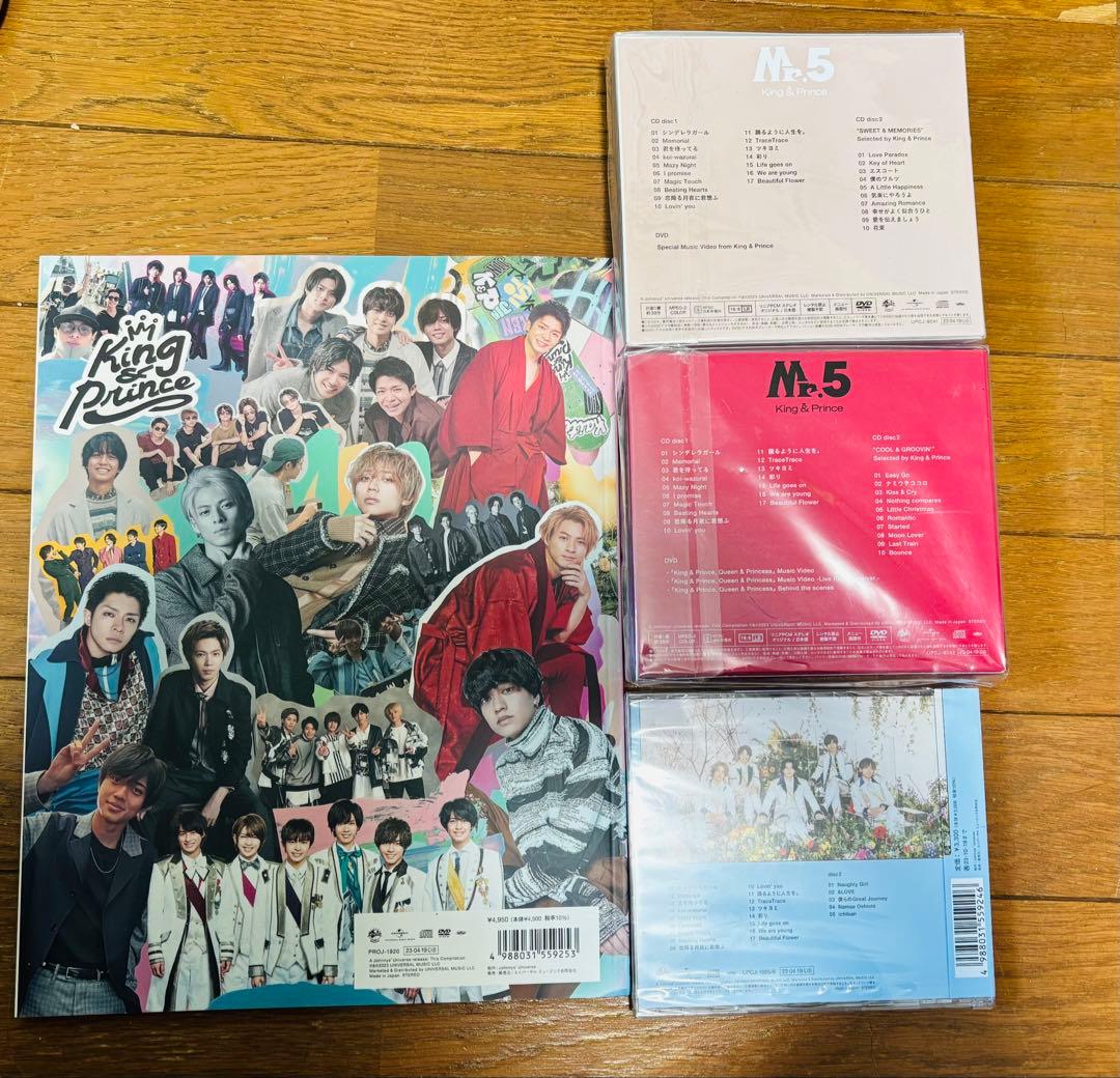 King & Prince「Mr.5」4形態　特典付き