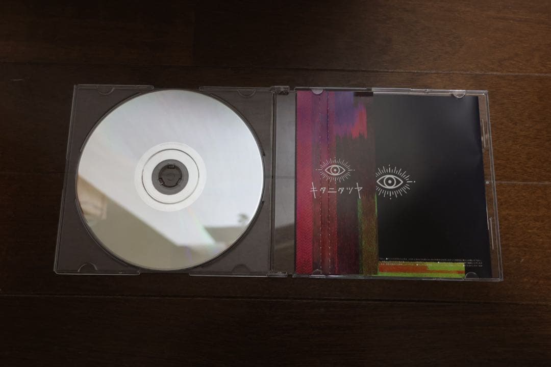 【廃盤】Sad Girl CD キタニタツヤ