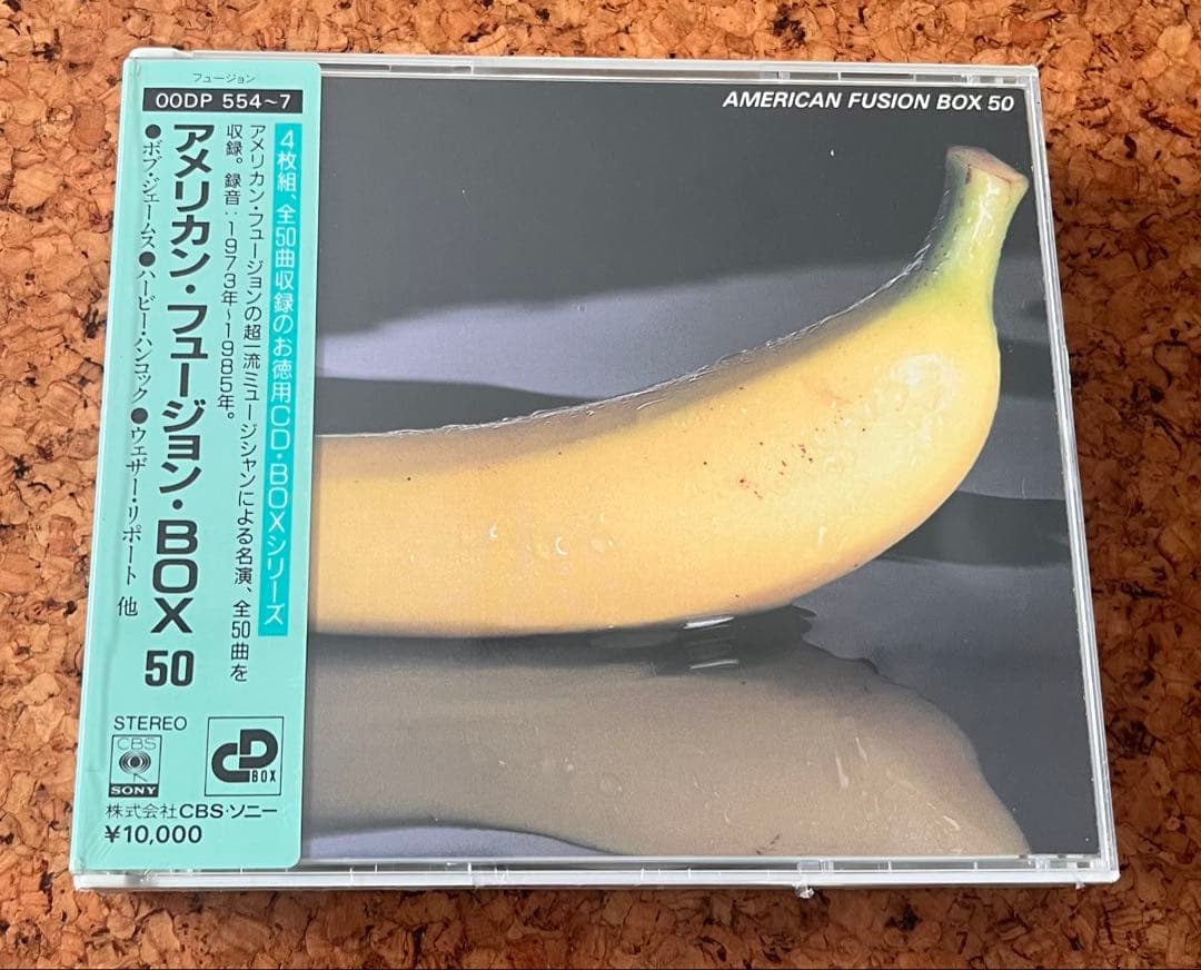 未開封フュージョンCD4枚組ボックス／AMERICAN FUSION BOX