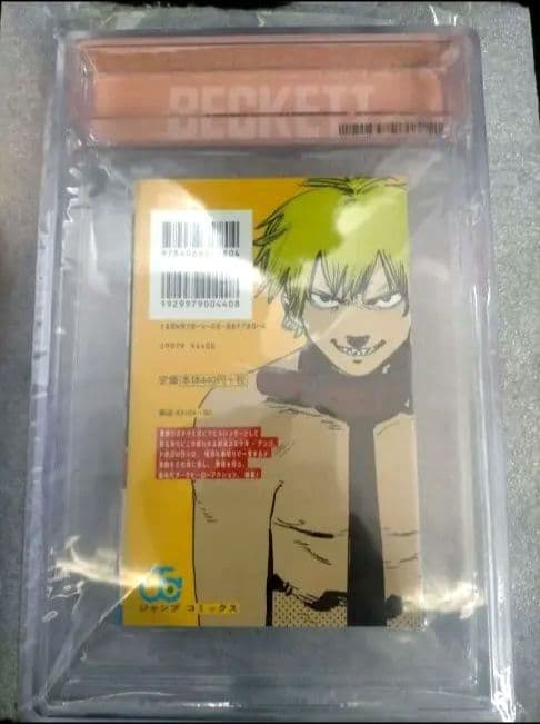 米国漫画鑑定 BGS9.6 チェンソーマン 1巻 初版