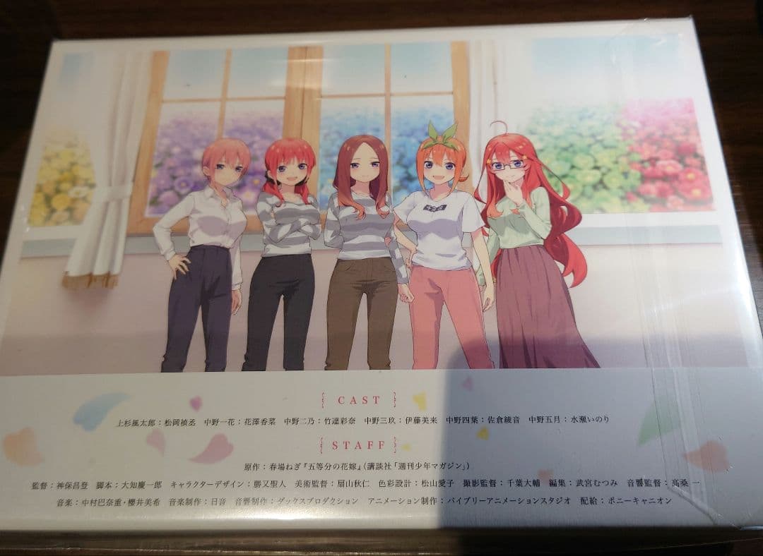 映画 五等分の花嫁 特装版('22映画「五等分の花嫁」製作委員会)〈2枚組〉