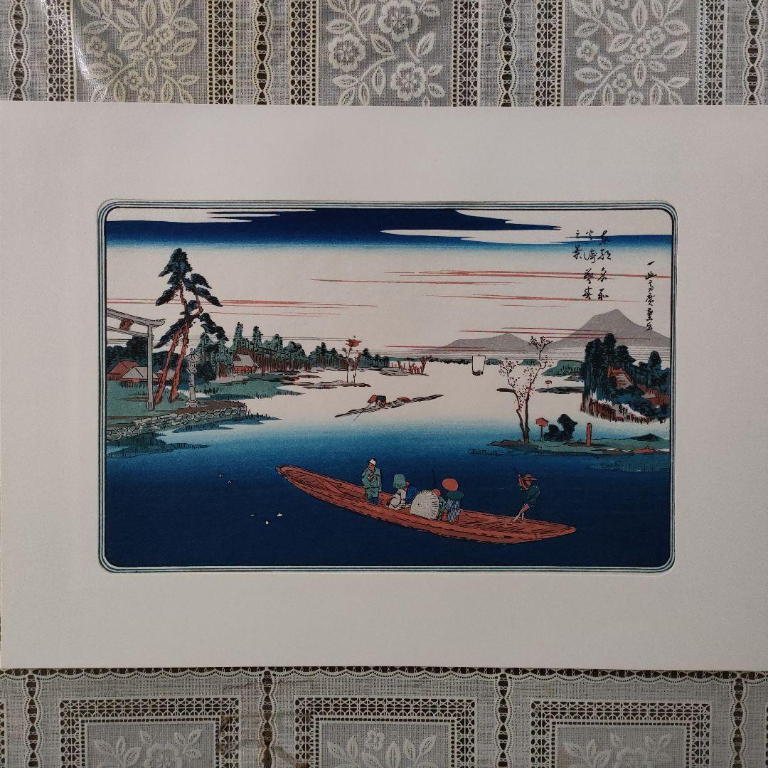 \"新品\" 歌川広重　浮世絵木版画　東都名所　全10枚揃川口屋正蔵発行　悠々洞出版