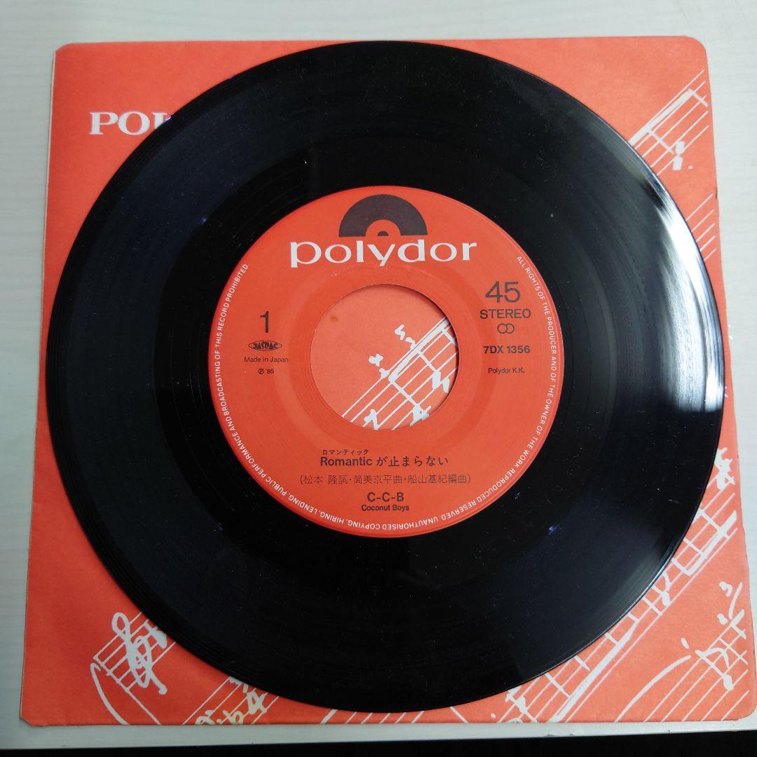 レコードEP アソート