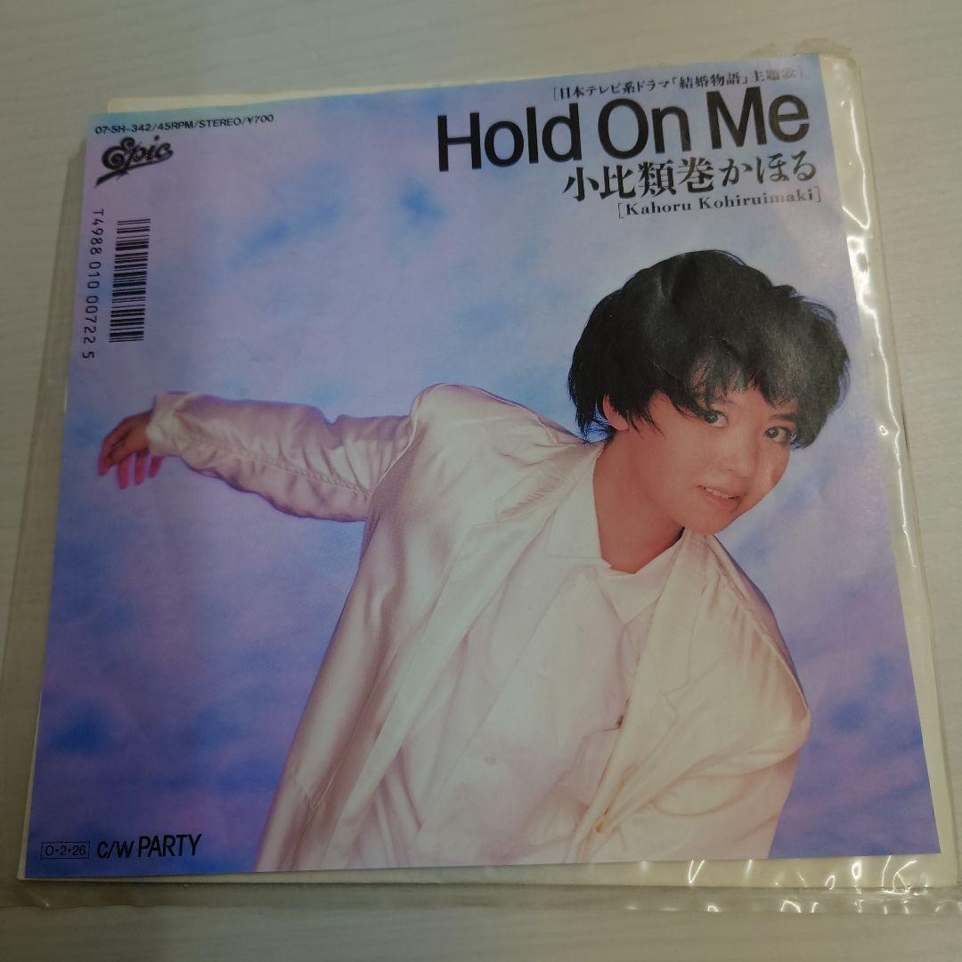 レコードEP アソート