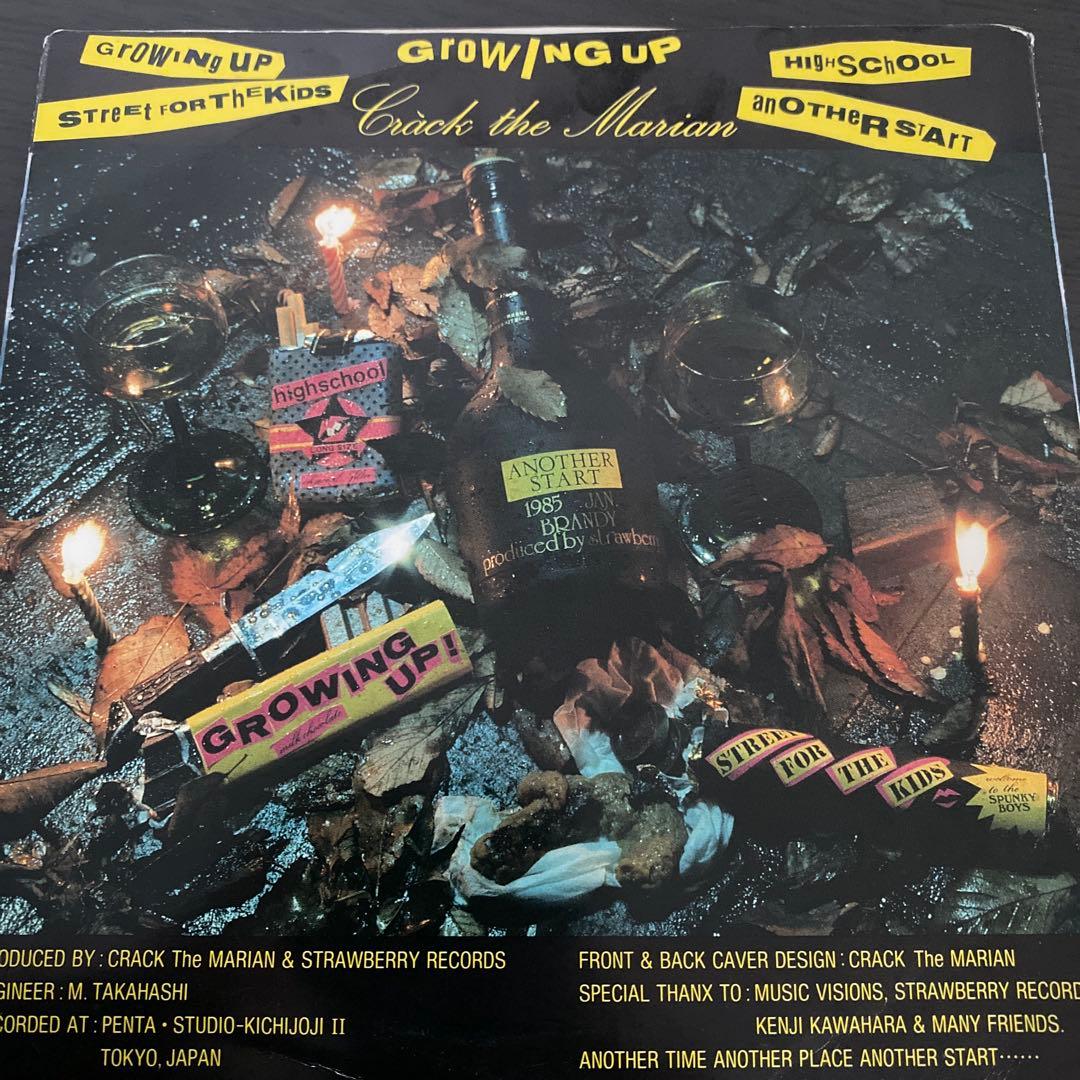 Growing Up Crack the Marian クラックザマリアン