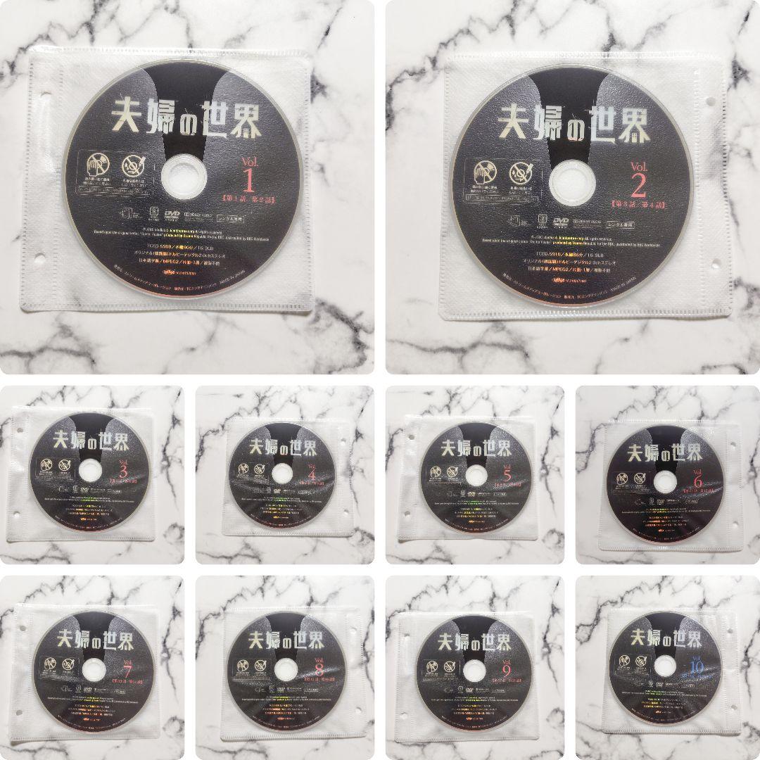 キム・ヒエ★パク・ヘジュン★ハン・ソヒ『夫婦の世界』レンタル落ちDVD★全巻