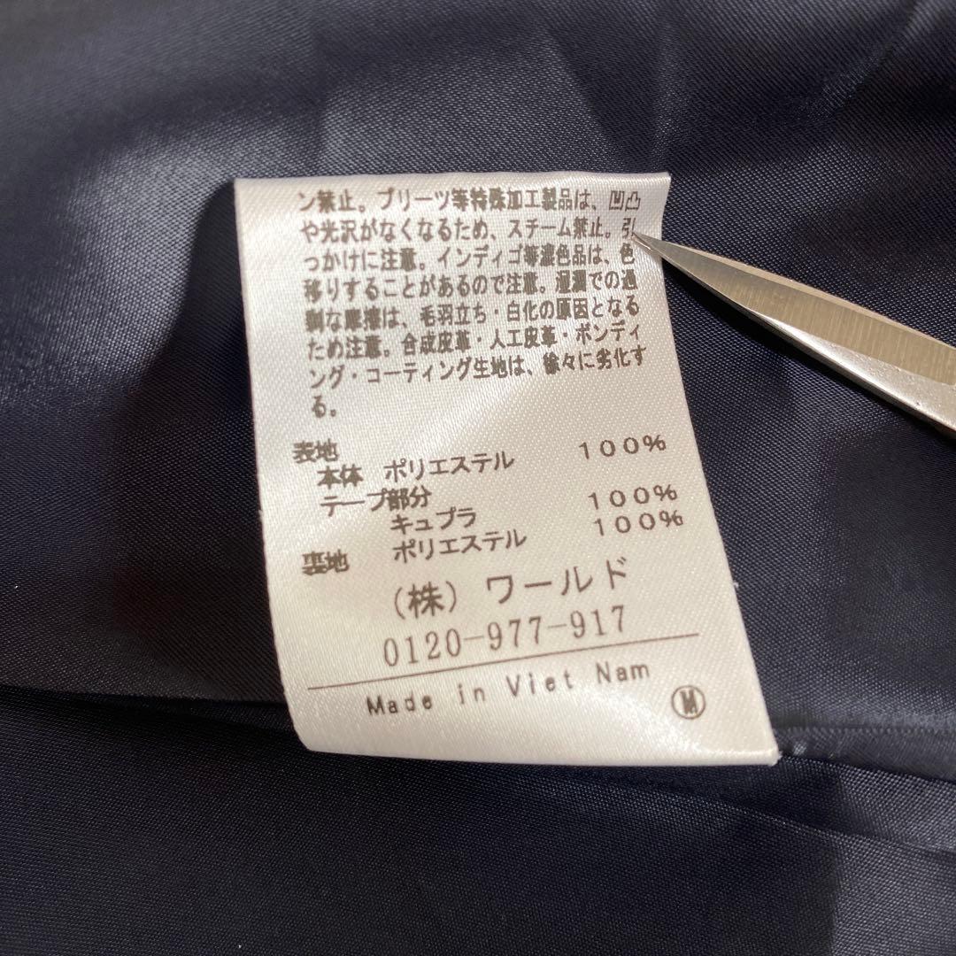 UNTITLED ネイビーロングワンピース