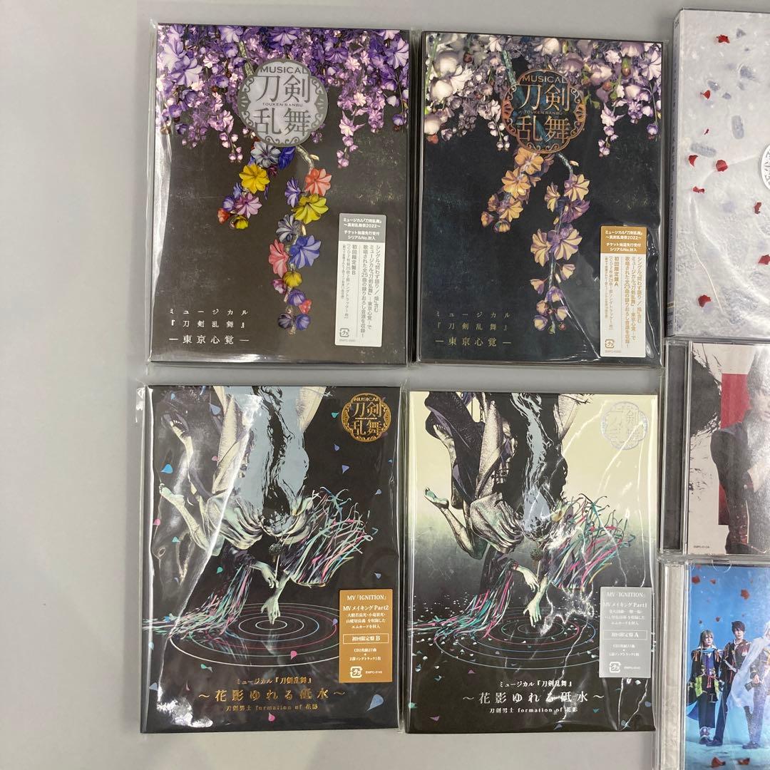 ★刀剣乱舞 CD まとめ売り