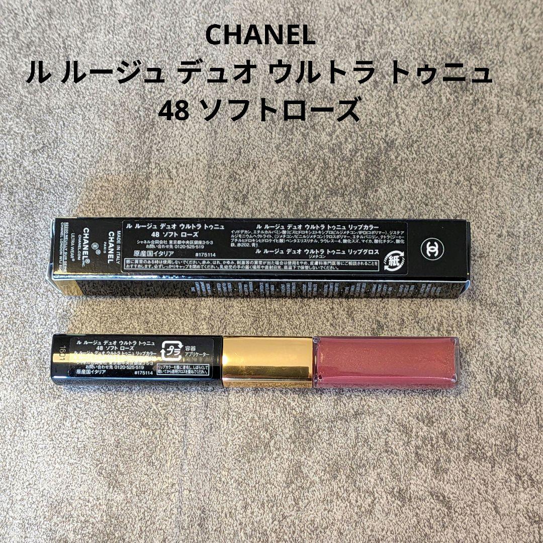 CHANEL ル ルージュ デュオ ウルトラ トゥニュ 48 ソフトローズ 美品