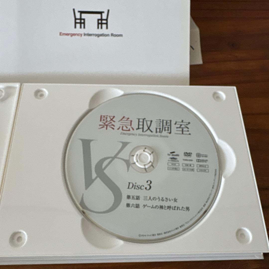 中古　緊急取調室 DVD-BOX〈5枚組〉