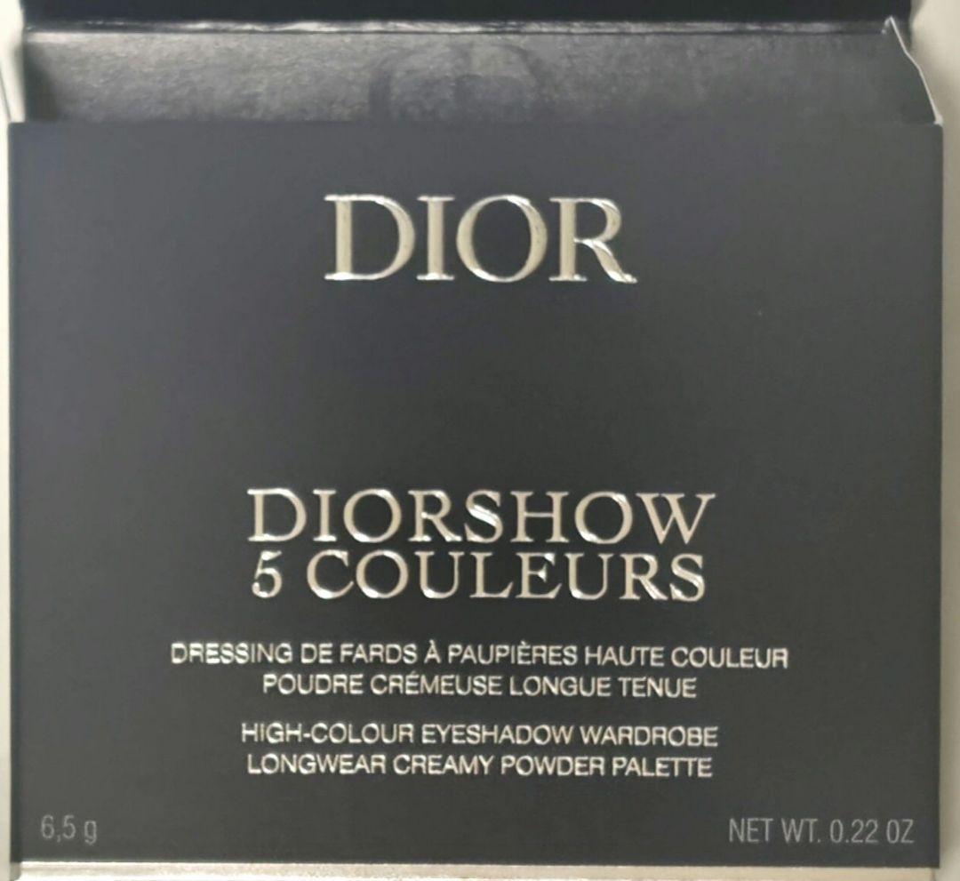 Dior ディオール　サンククルール　170 ミッドナイトラメ　巾着ポーチ付き