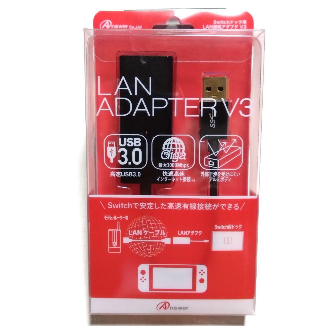 【中古】 ニンテンドースイッチ本体・SD128GB・プロコン・LAN接続アダプタ