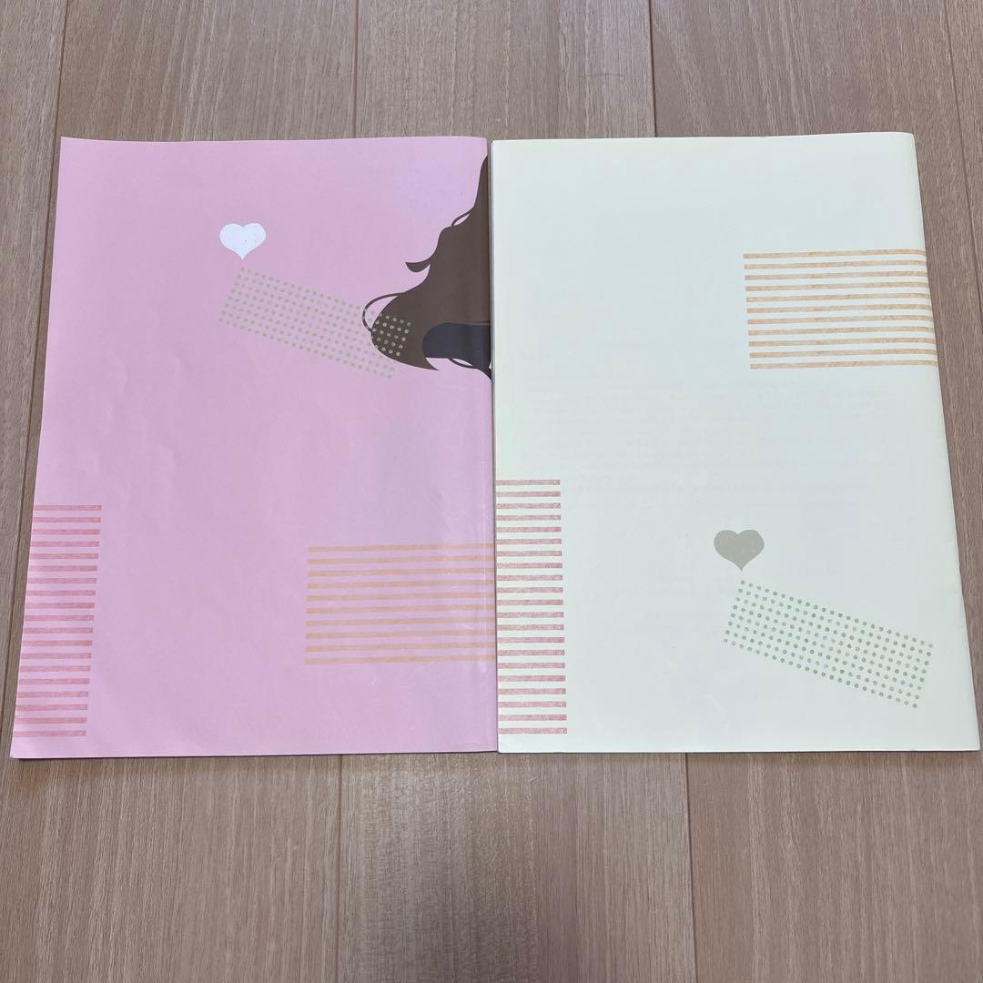 妊婦さんのお腹の張り対策Book・産後1ヶ月リハビリBook 2冊セット 中古