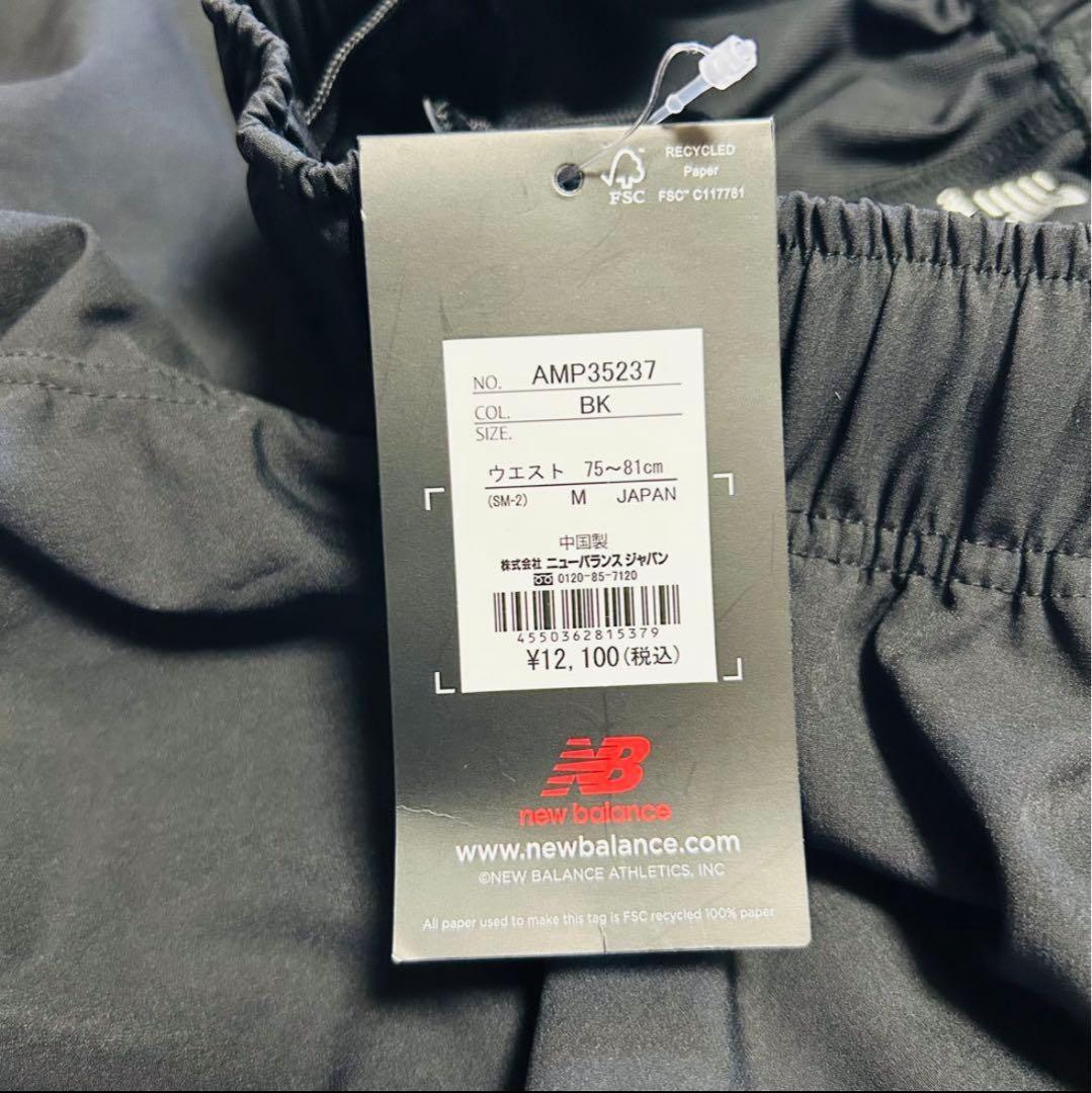 NB ニューバランス メンズM　スウェットパンツ プレミアコレクションパンツ