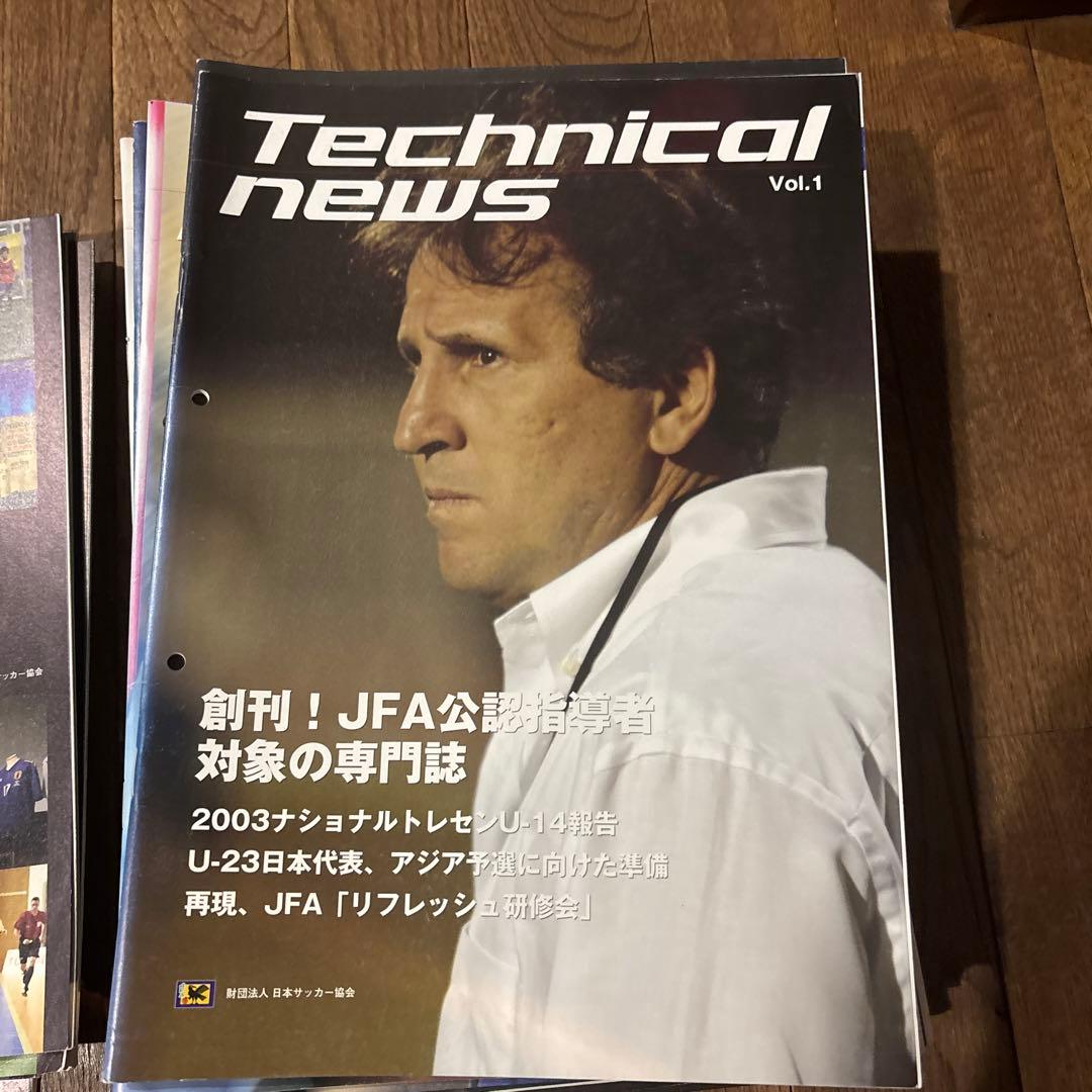 TECHNICAL NEWS 創刊準備号〜no90 欠品あり