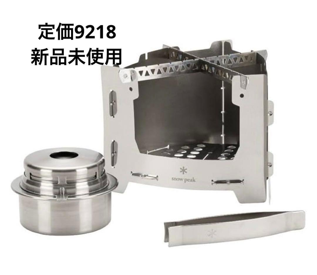 新品スノーピーク  peak 火焔ストーブ　コーエン　キャンプ