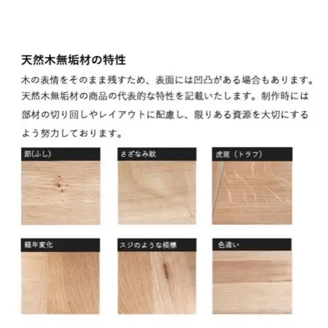 無垢材ローテーブル　丸型　引き出し付き