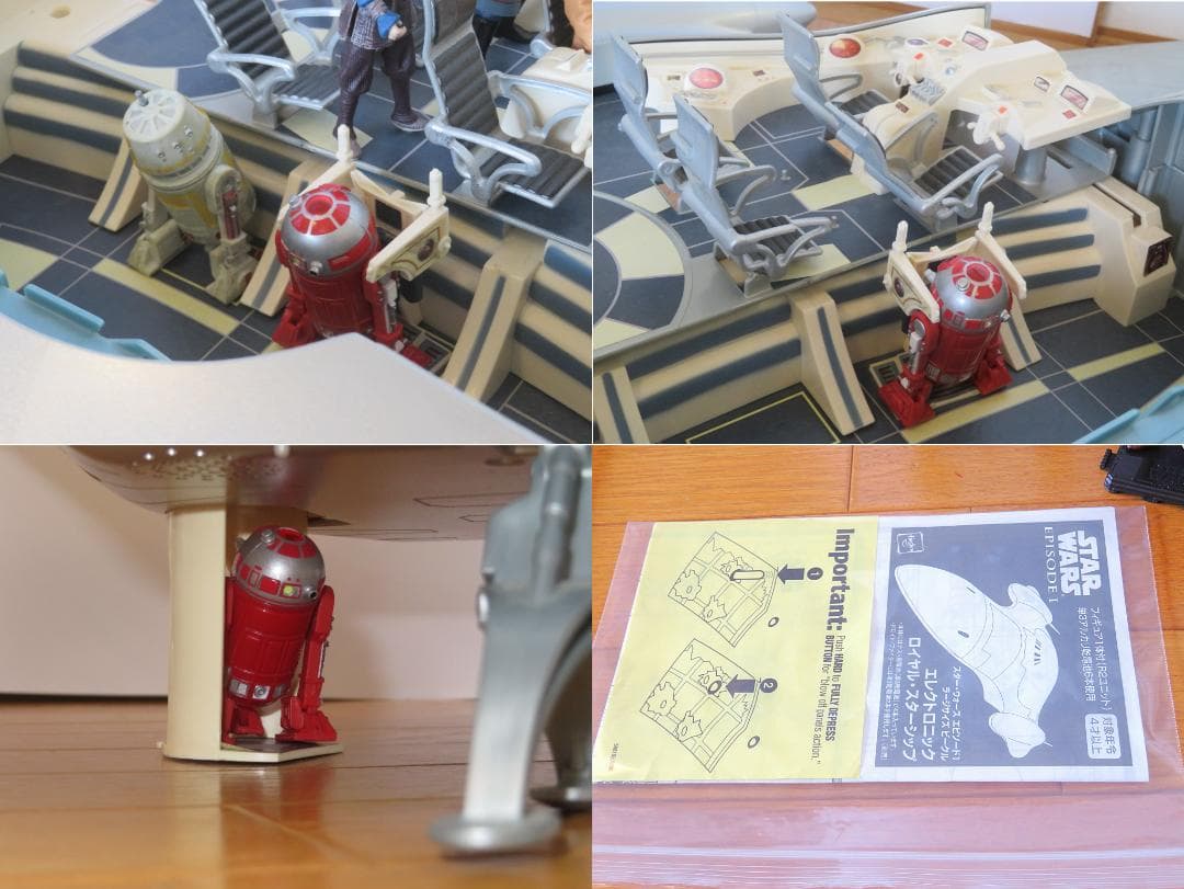 【希少中古お得セット】スターウォーズ EP1 ナブーロイヤルスターシップセット