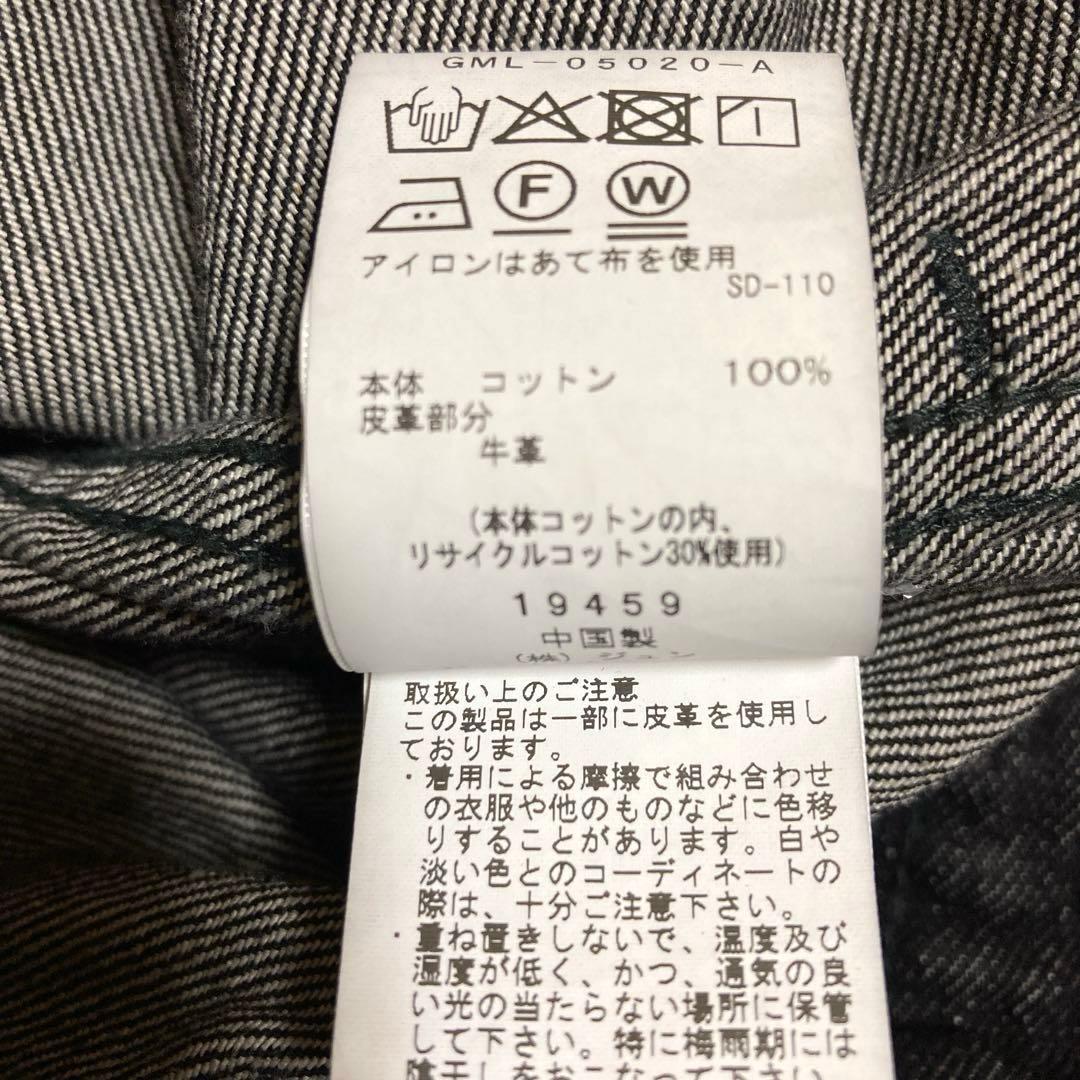 ADAM ET ROPÉ デニム ジャケット ビッグシルエット トラッカー 黒