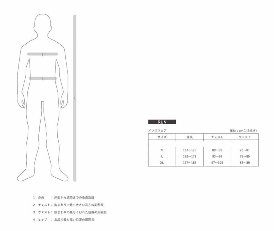 reric RUN レリック ランニングパンツ メンズ S 定価14,080円