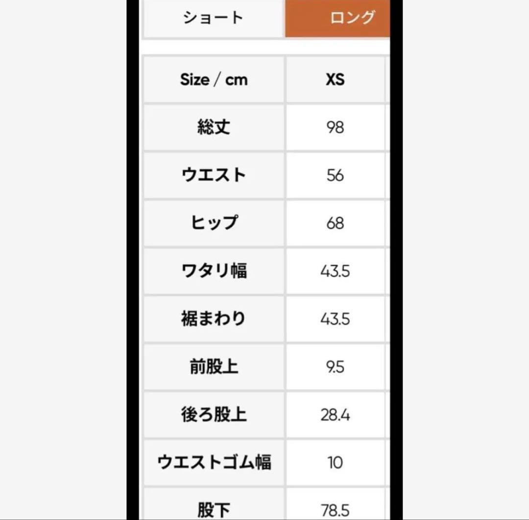 andar 裏起毛フレアレギンス　ショート サイズM Black