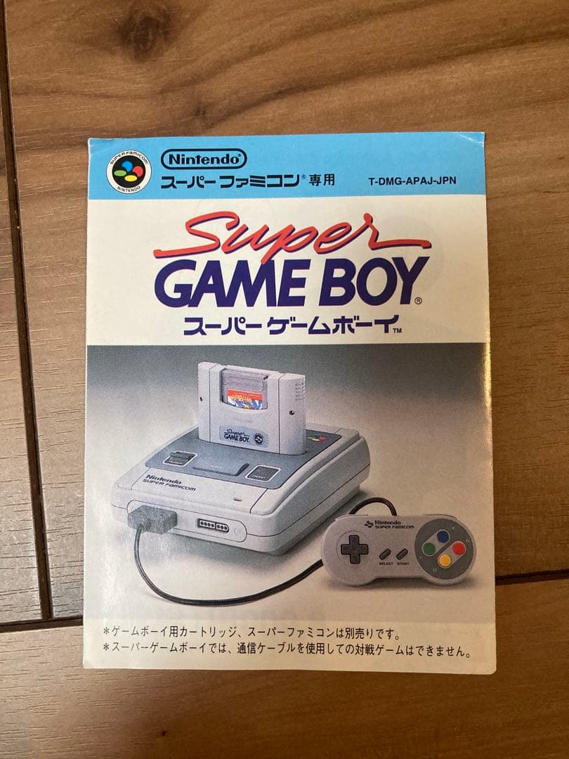 ポケットモンスター赤　ゲームボーイ