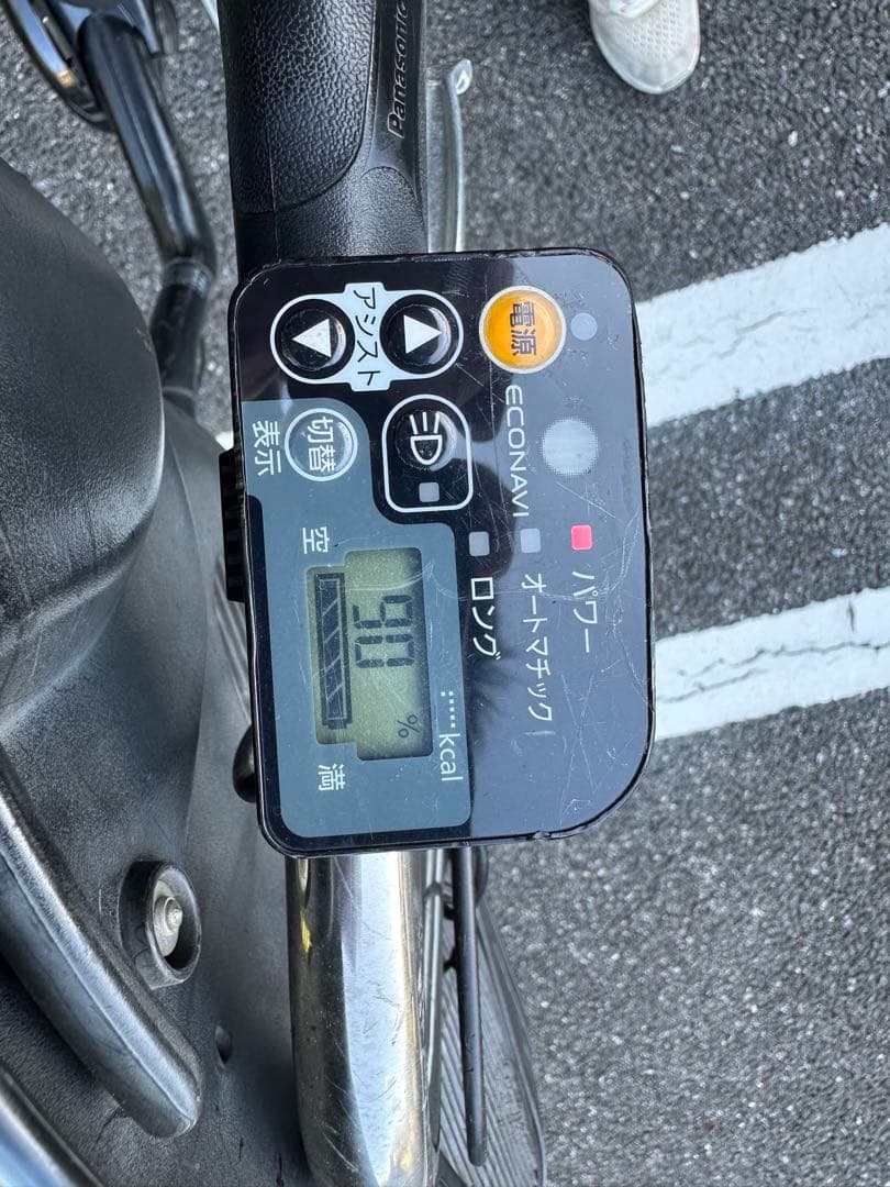 電動自転車Panasonic Gyutto mini 20インチ　13.2AH