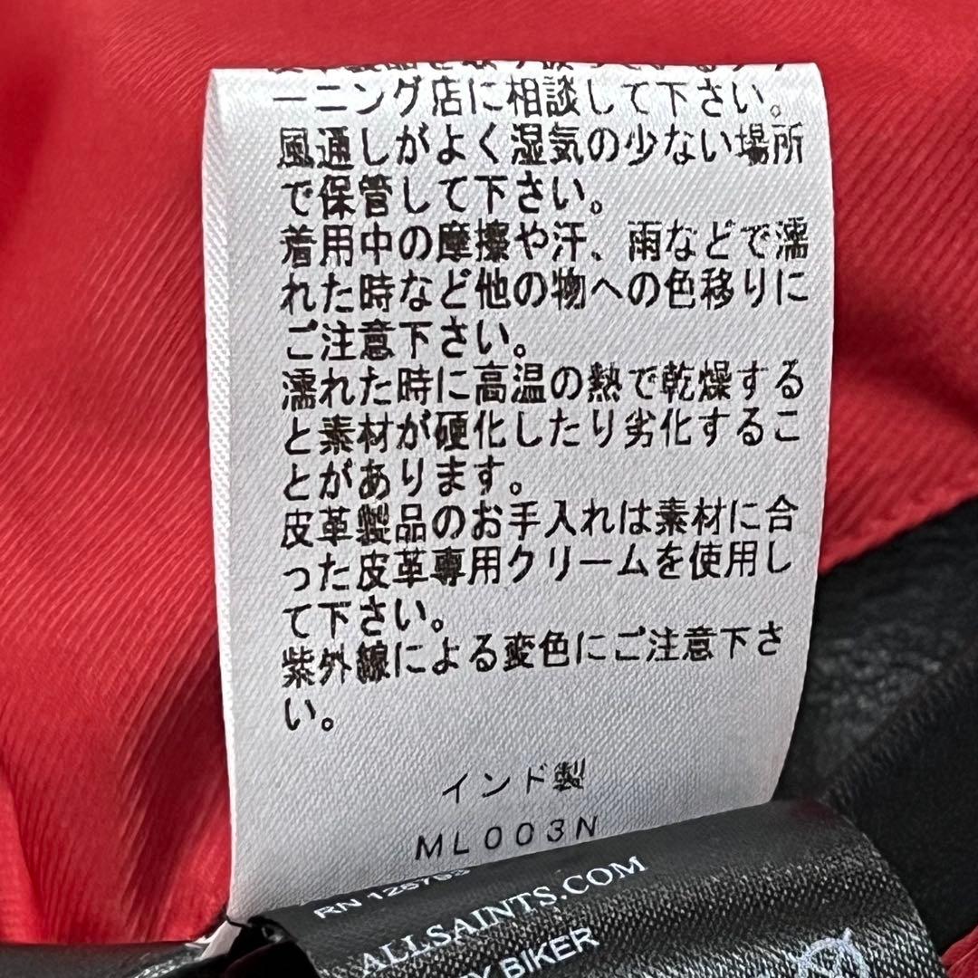 美品『オールセインツ』ダブルライダースジャケット ラムレザー羊革 ダブルジップ