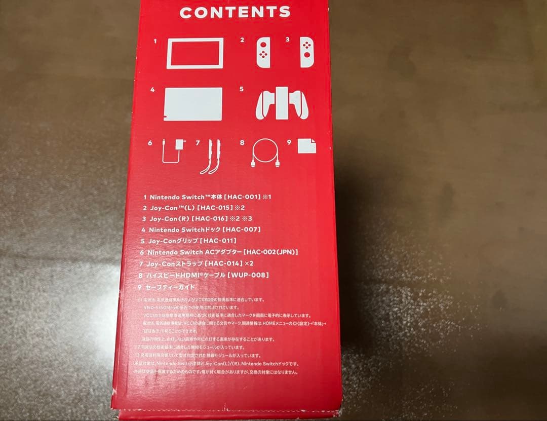 Nintendo switch 周辺機器