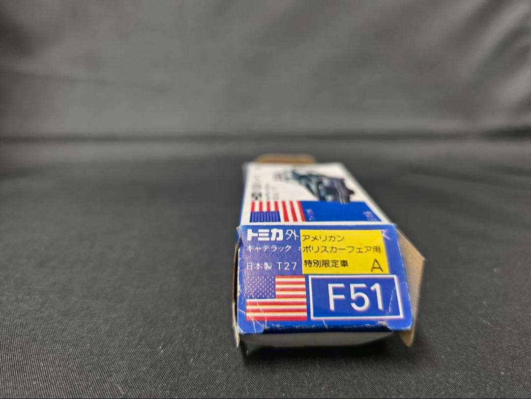 アメリカンポリスカーフェア。特別限定車。激レア。