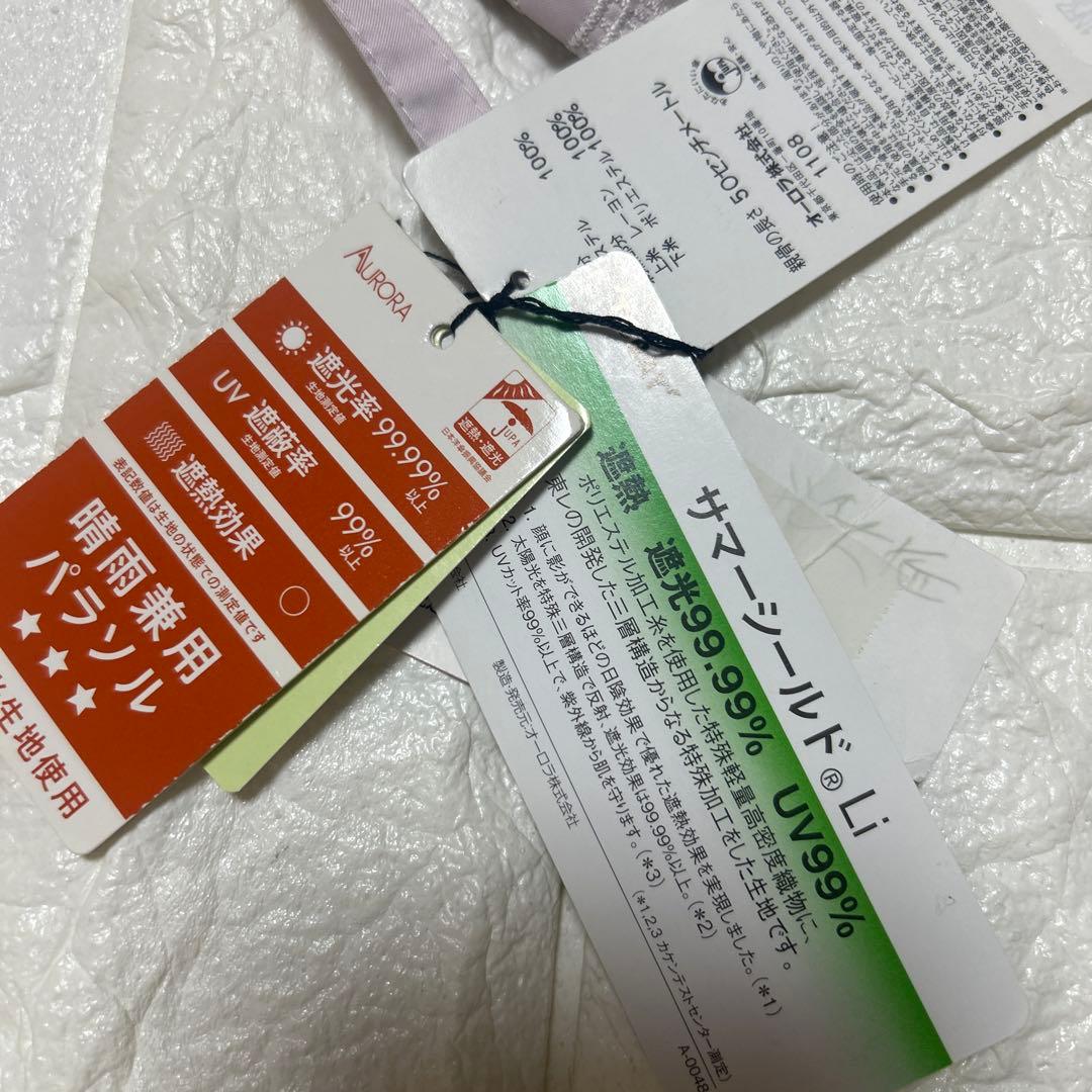 新品ニナリッチ　プチパラソル　一級遮光晴雨兼用傘　サマーシールド
