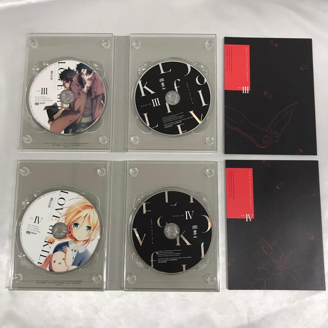 殺し愛 初回生産版 全4巻セット DVD