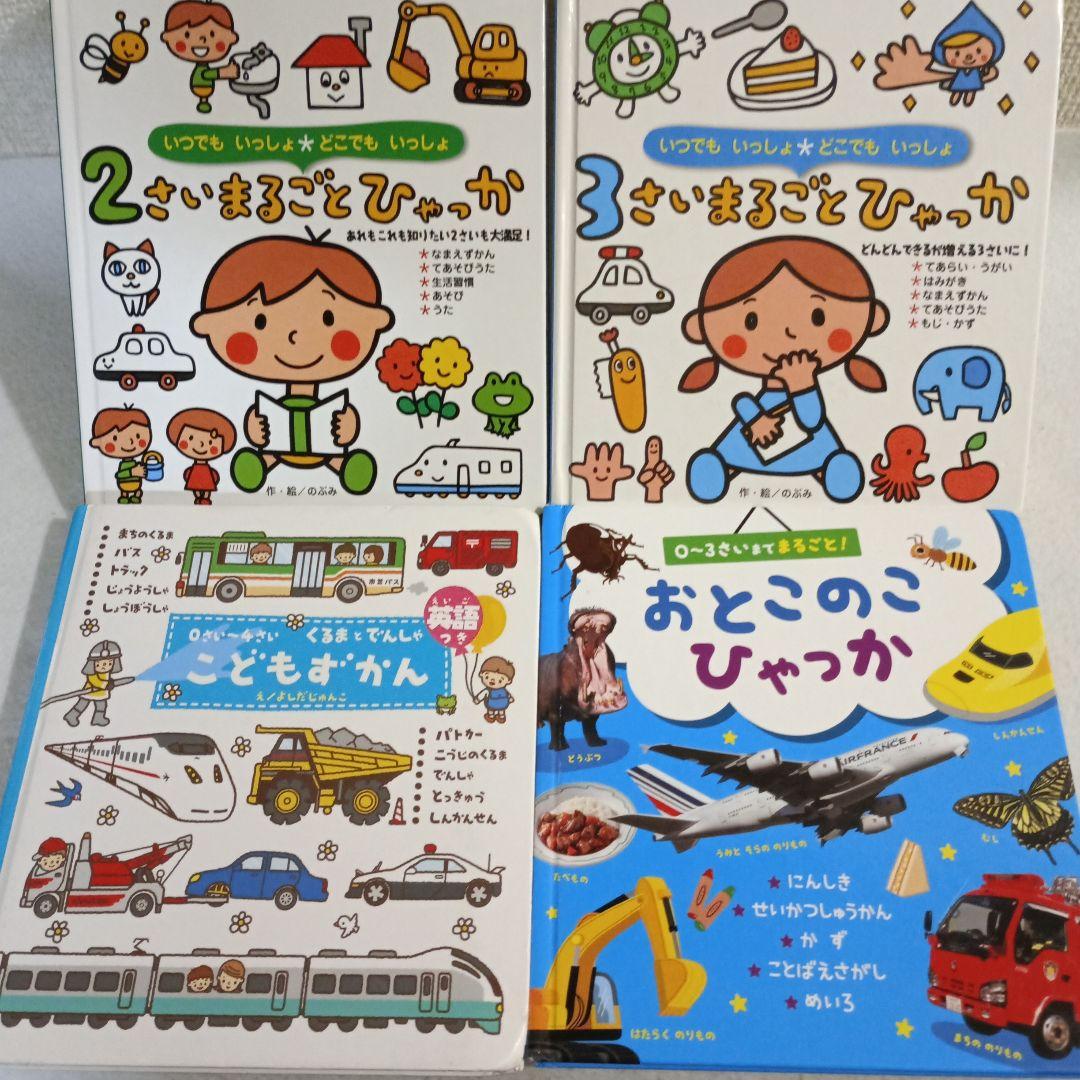 幼児向け絵本セット36冊 大日本絵画　こぐま社　福音館書店