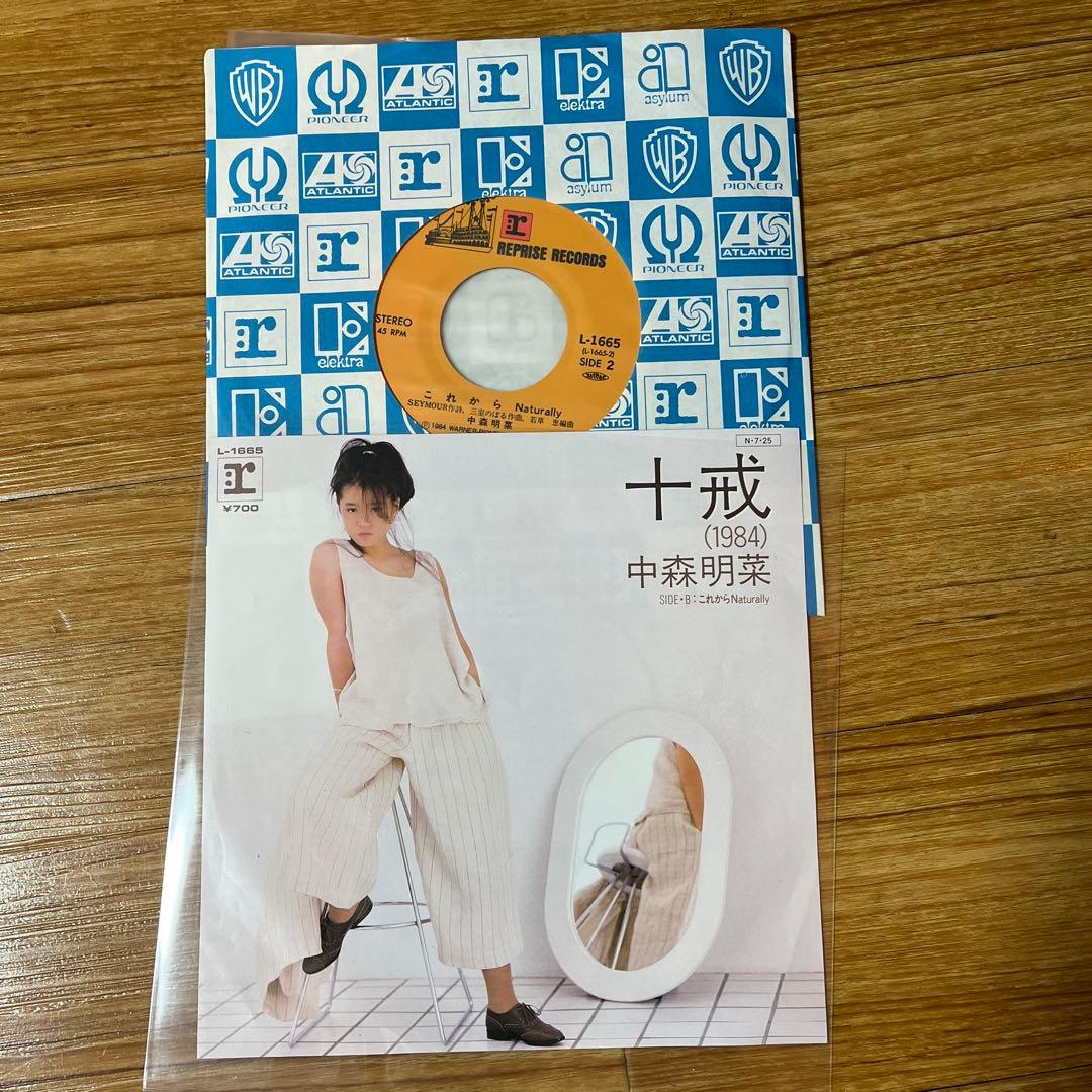 中森明菜 レコード コレクション