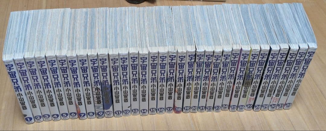 宇宙兄弟 32巻セット（全巻セットではありません）