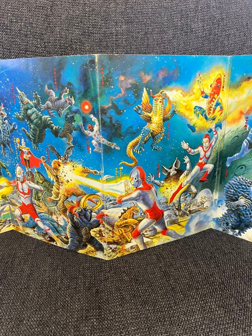 1992年発行　ウルトラマンパノラマ大図鑑パート2 大宇宙の激闘！