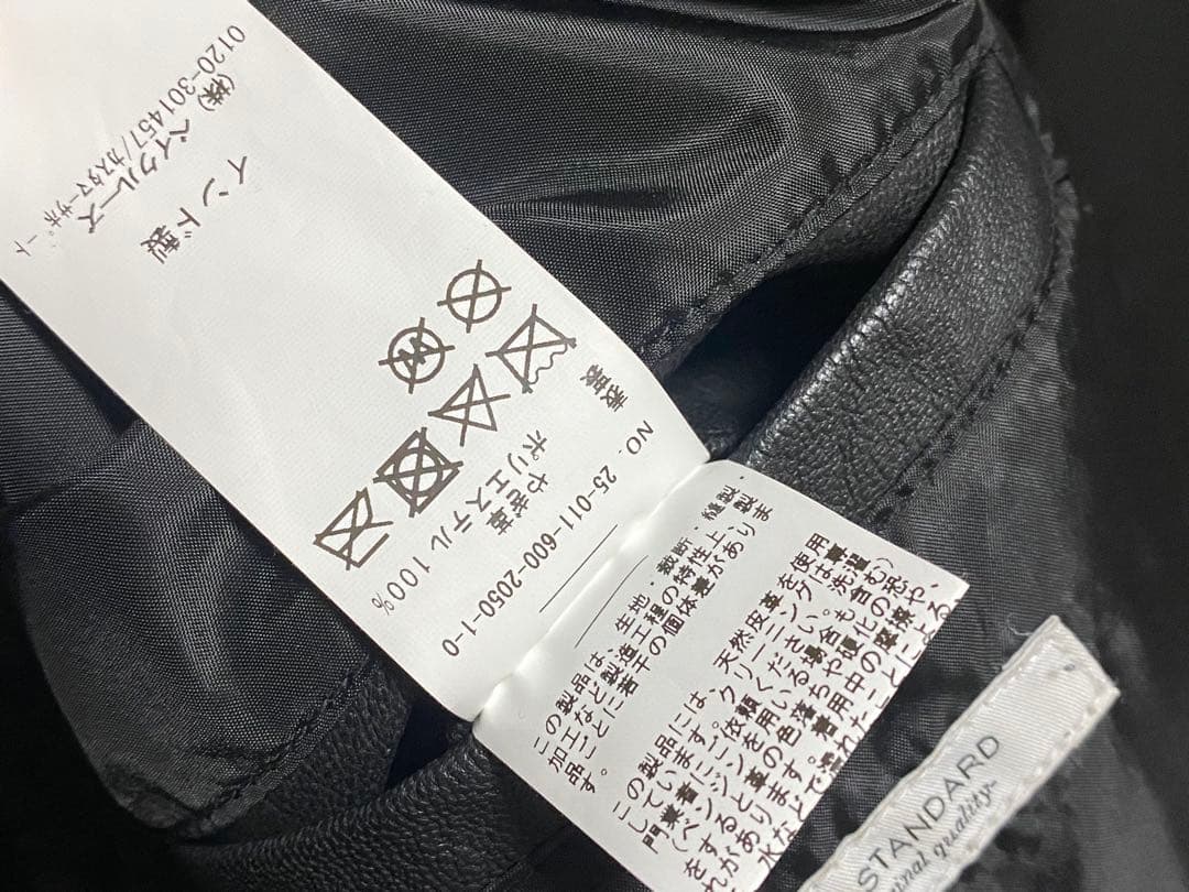 【Ken】ジャーナルスタンダード 山羊革 カーコート ブラック 黒 レザー
