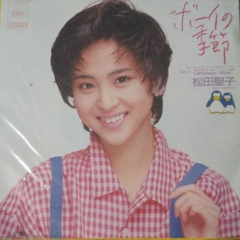 松田聖子シングルレコード21枚
