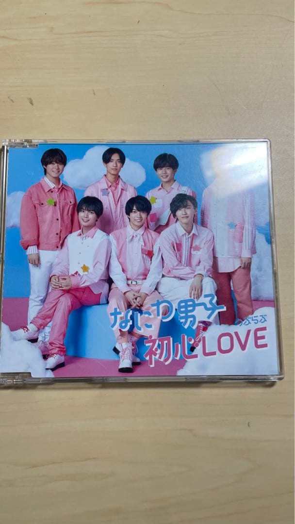 なにわ男子(はっすん担用)