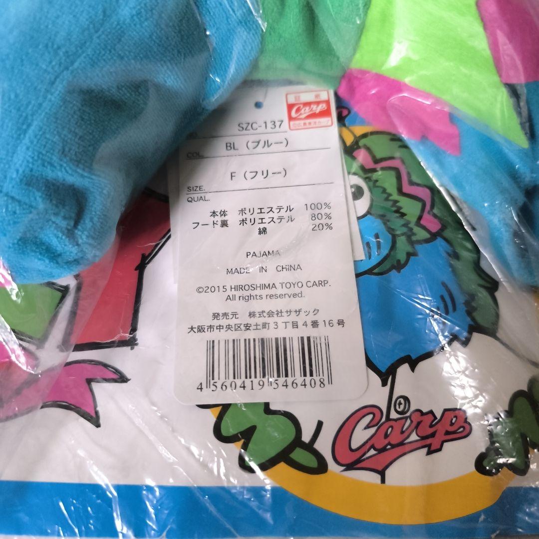 広島カープ　スライリー　着ぐるみ