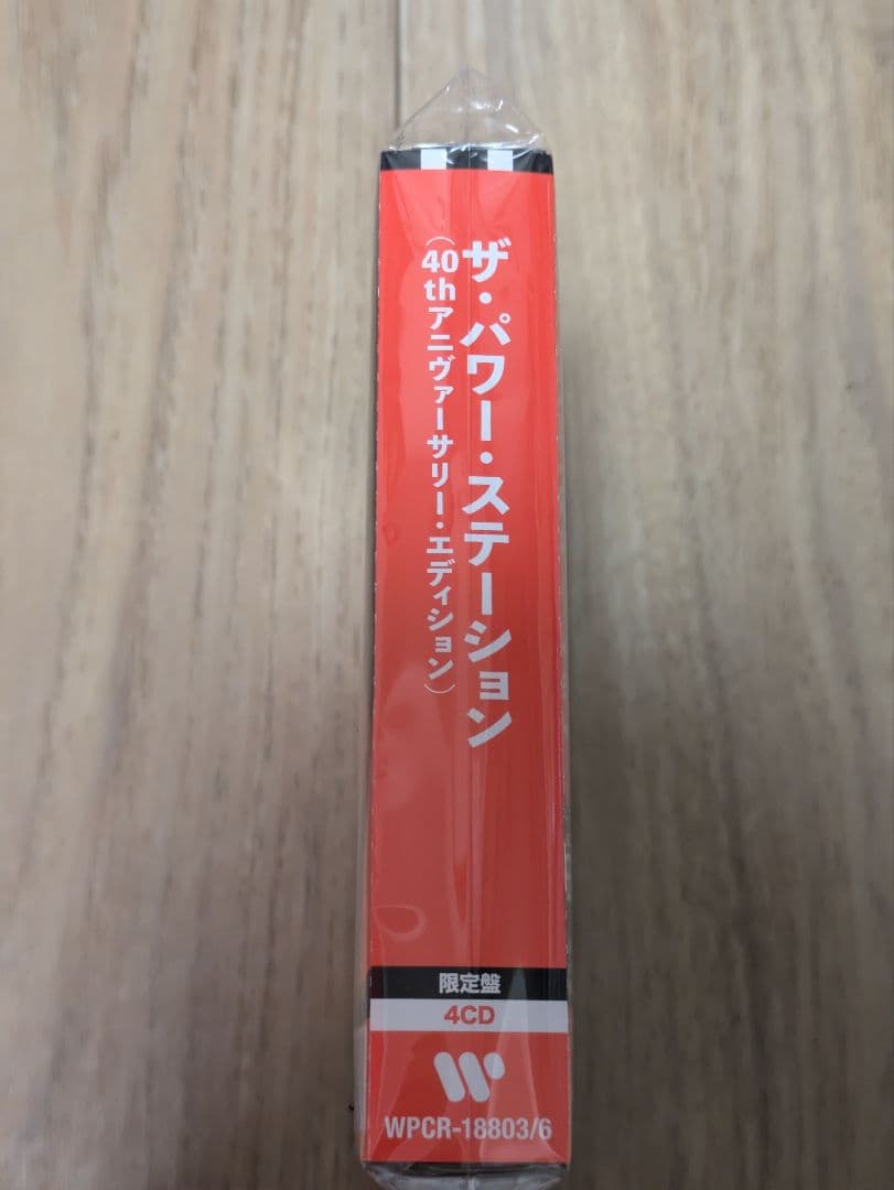 ザ・パワー・ステーション 40th アニバーサリー・エディション　新品未開封