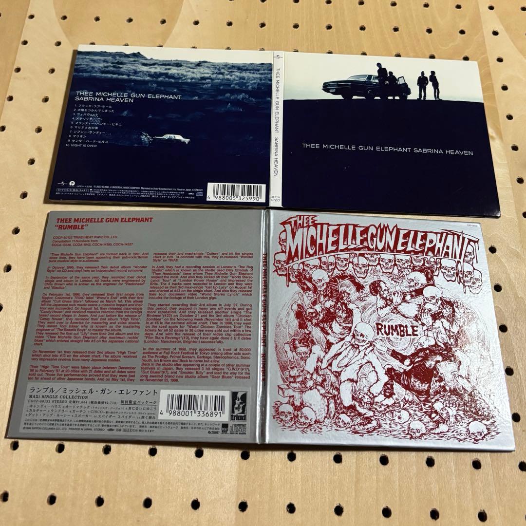 CD ミッシェルガンエレファント アルバムまとめ売り