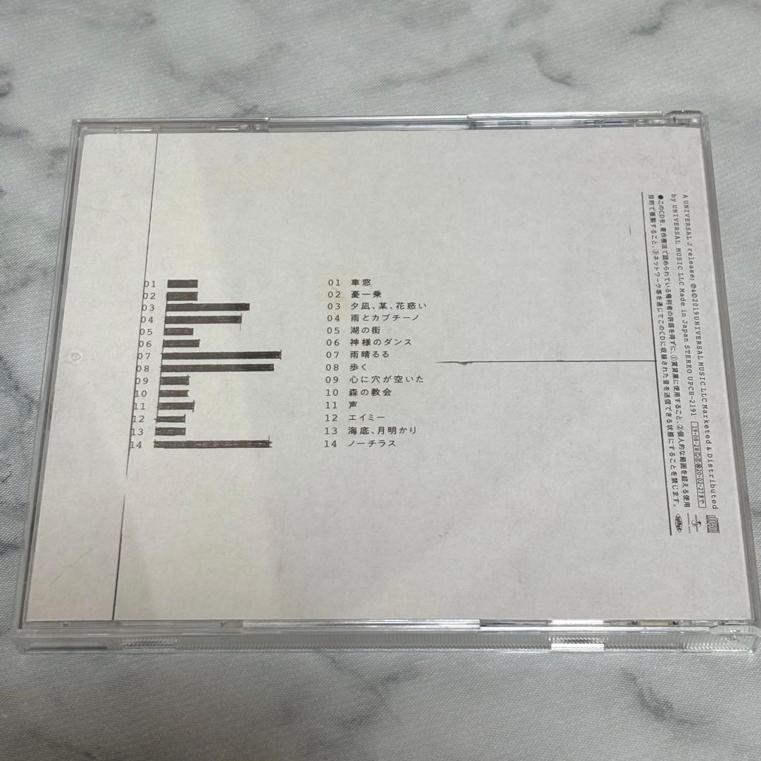 ヨルシカ エルマ