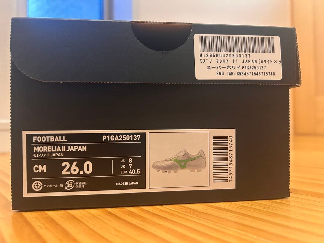 MIZUNO MORELIA II サッカーシューズ 26.0cm 日本製