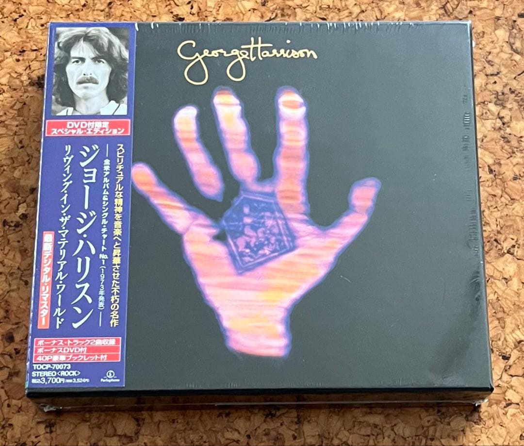 未開封CD＋DVDジョージ・ハリスン／リヴィング・イン・ザ・マテリアル・ワールド