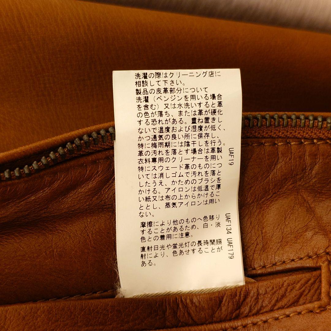 green label relaxing ラムレザー シングルライダース