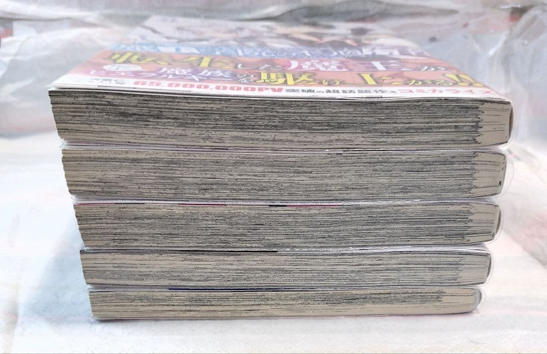 魔王学院の不適合者 全巻(1~4巻) + 公式コミックアンソロジー 5冊セット