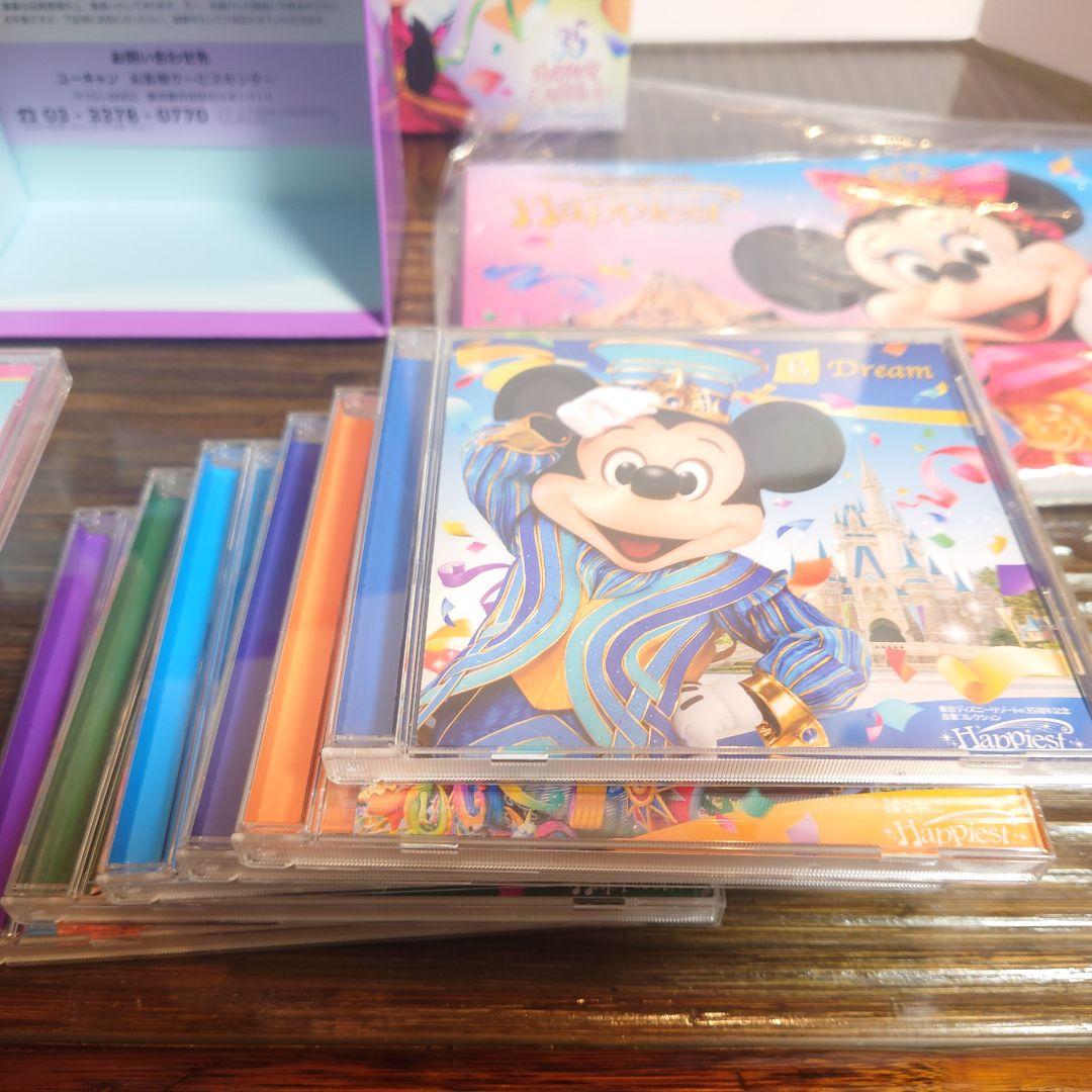 超美品 ユーキャン ディズニーリゾート35周年記念 音楽コレクションCD 12枚