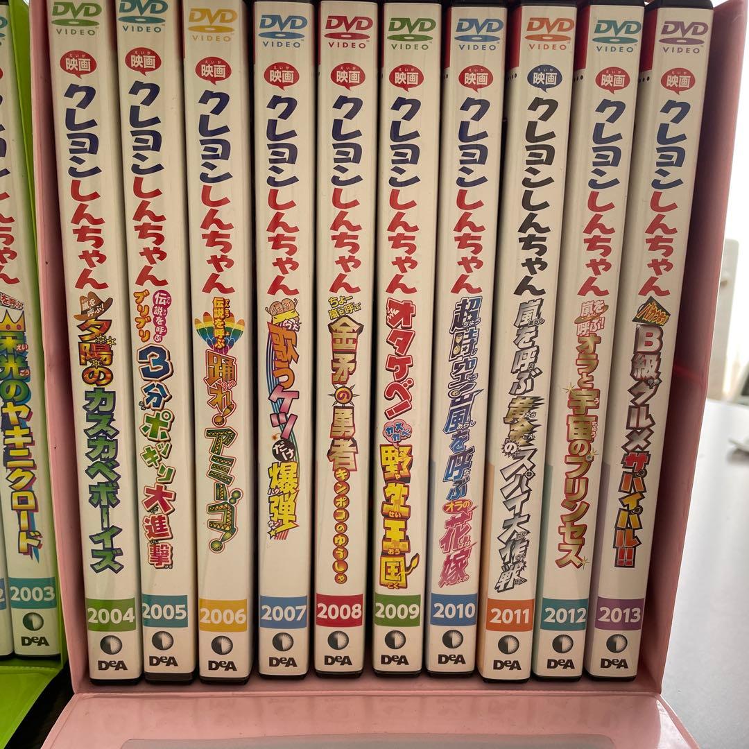 クレヨンしんちゃん DVD セット 21巻